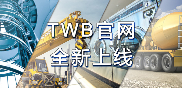 新官網(wǎng)，新服務(wù)，新起點